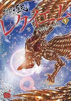 聖闘士星矢 : episode.G 0～20 Saint Seiya EPISODE.G [20]: 9784253231404: Books - Amazon.ca